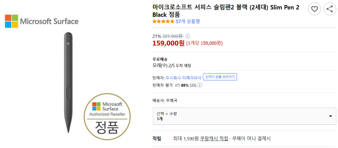 서피스 프로9 i7 512GB (펜, 키보드 포함)--3