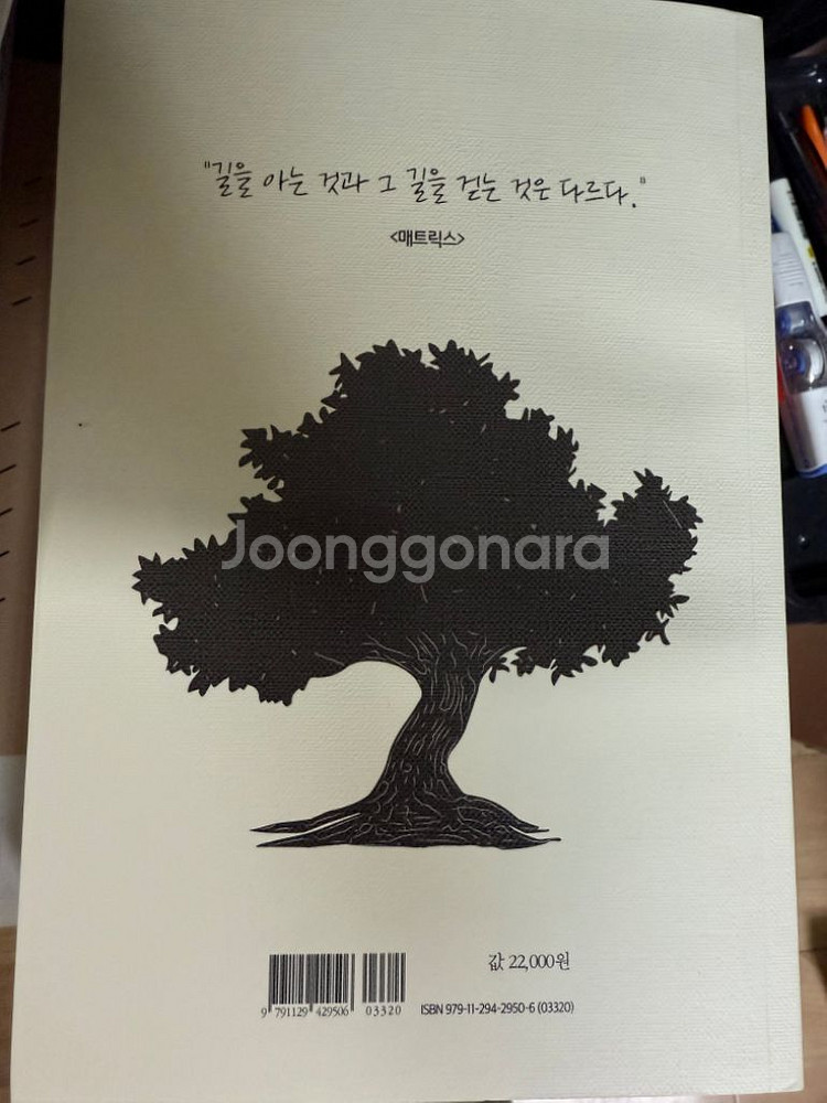 (새책) 일취월장--1