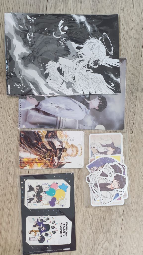 전독시 대만판 굿즈