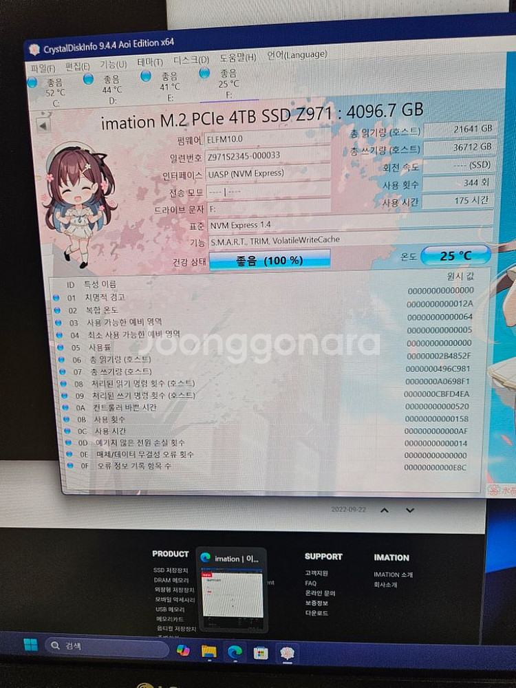 nvme ssd 4.0 4테라--1