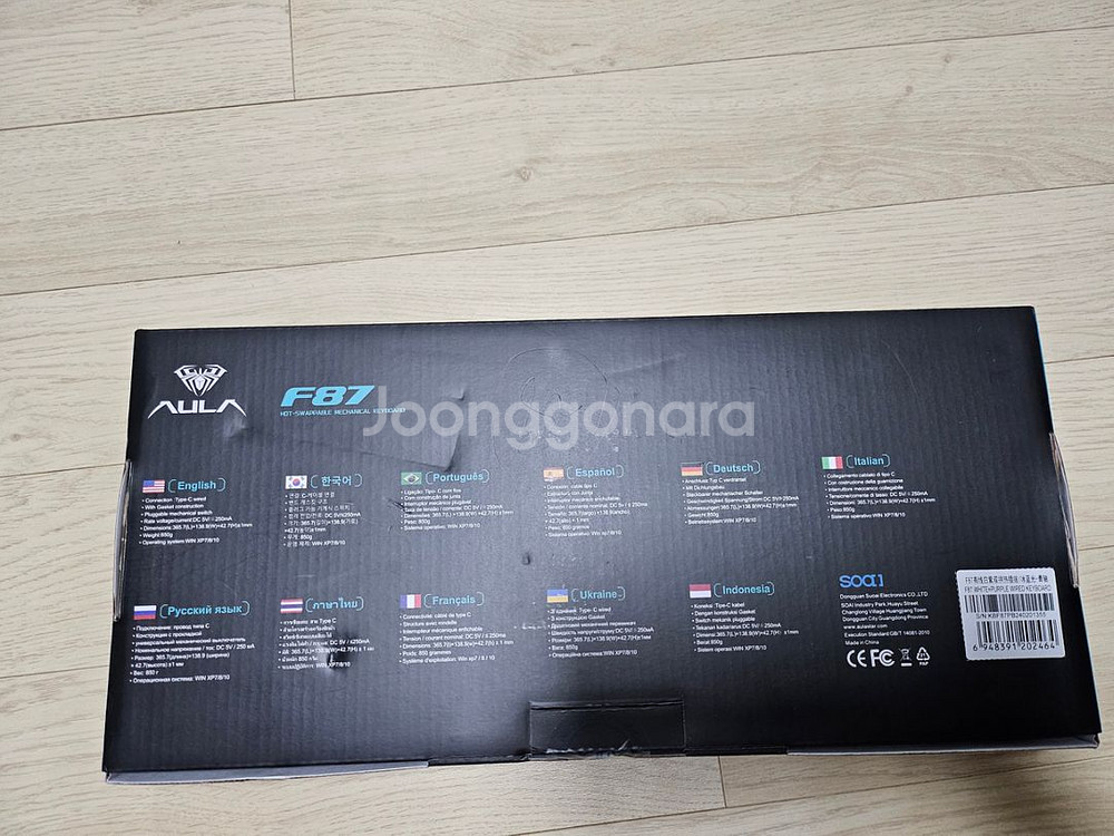 (새제품)독거미 AULA F87 유선 청축 팝니다--4