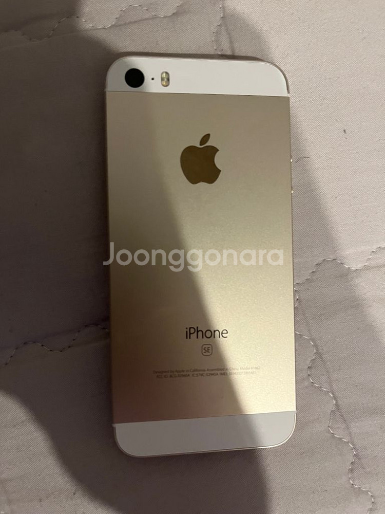 아이폰 se 1세대 골드 128 카메라 무소음--1