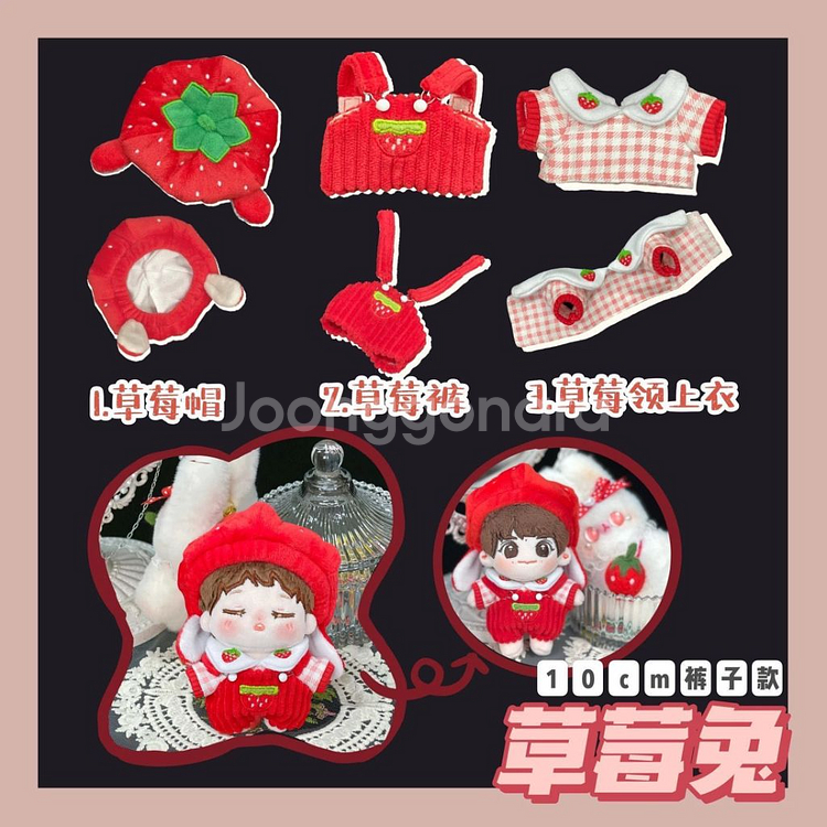 10cm 솜 인형 옷 양도 딸기소년 딸기소녀 화분 꽃--2