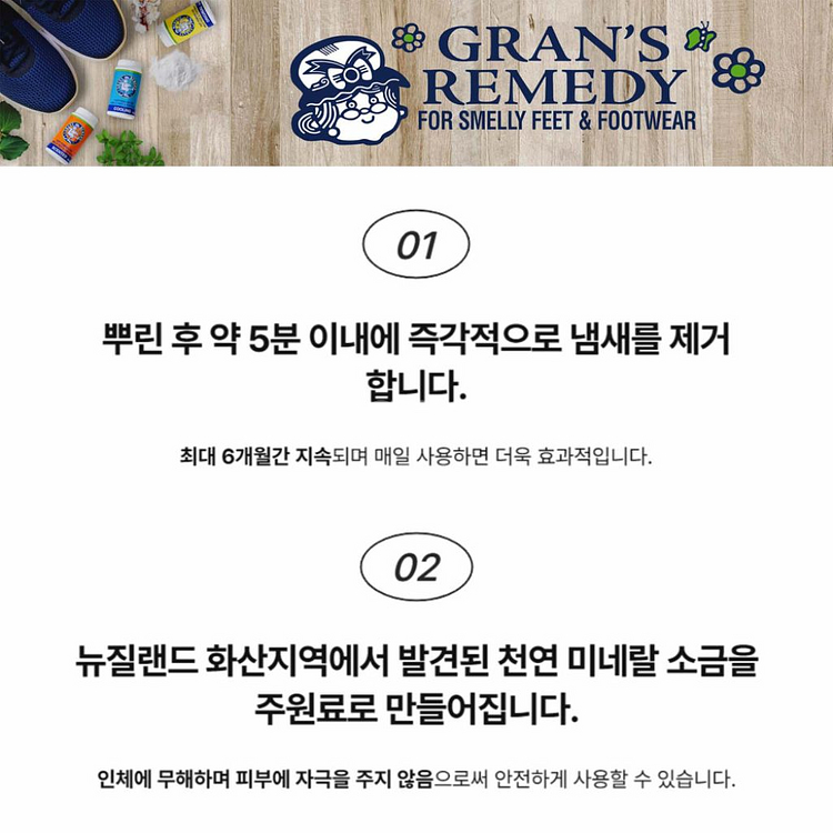 신발 스니커즈 관리용품 4종 일괄 가죽로션 크리너 외--8