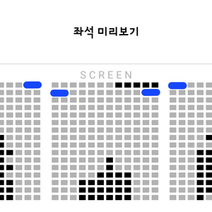 <월드타워> 16일 A열 말할수없는비밀 무대인사 통로