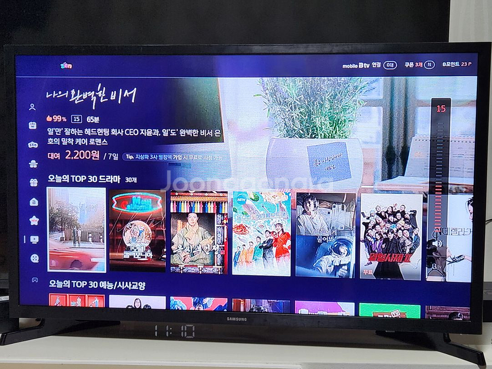 삼성전자 32인치 해상도 HD TV 모니터 판매합니다--2