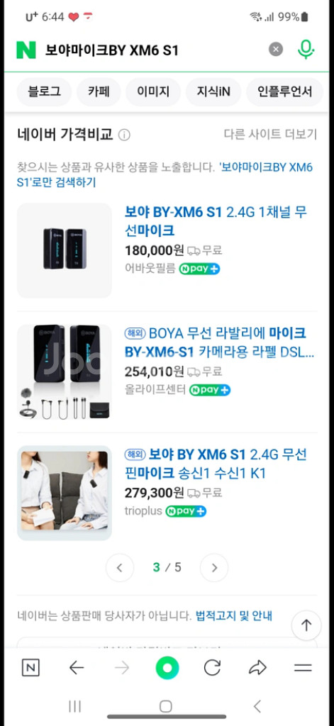 유튜브 무선마이크) 보야마이크BY-XM6-S1 세트--3