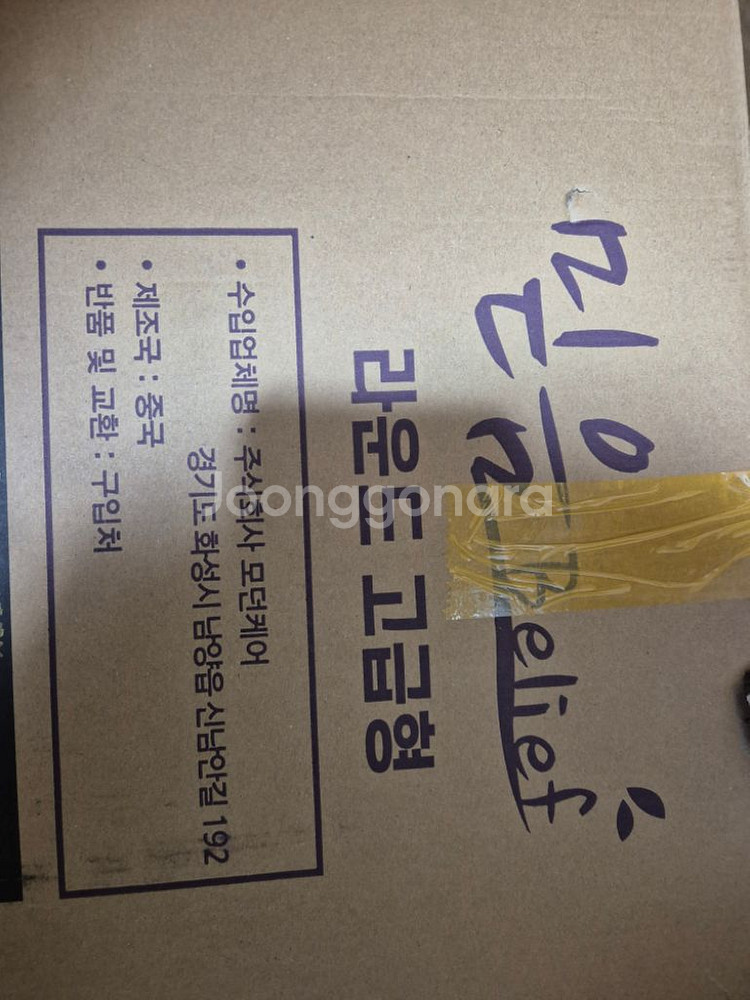새상품30매 8팩 240매 환자용 기저귀 성인용 기저귀--5
