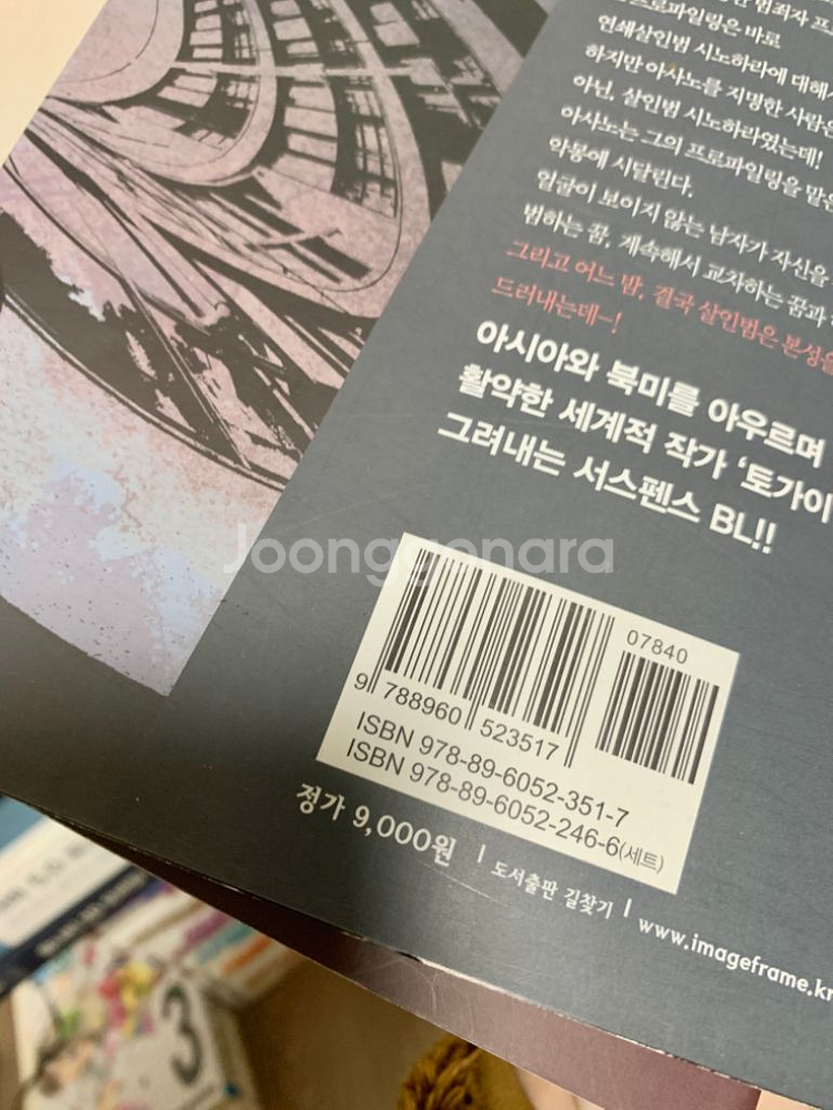 인디즈워즈 1,2--2