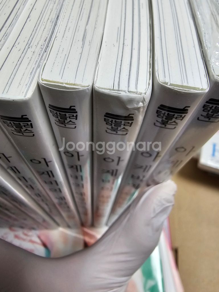 아케비의 세일러복 1~13권, 일러스트집 일괄판매--2