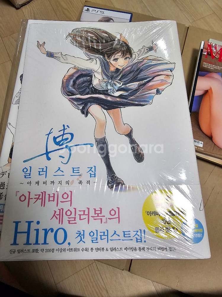 아케비의 세일러복 1~13권, 일러스트집 일괄판매--5