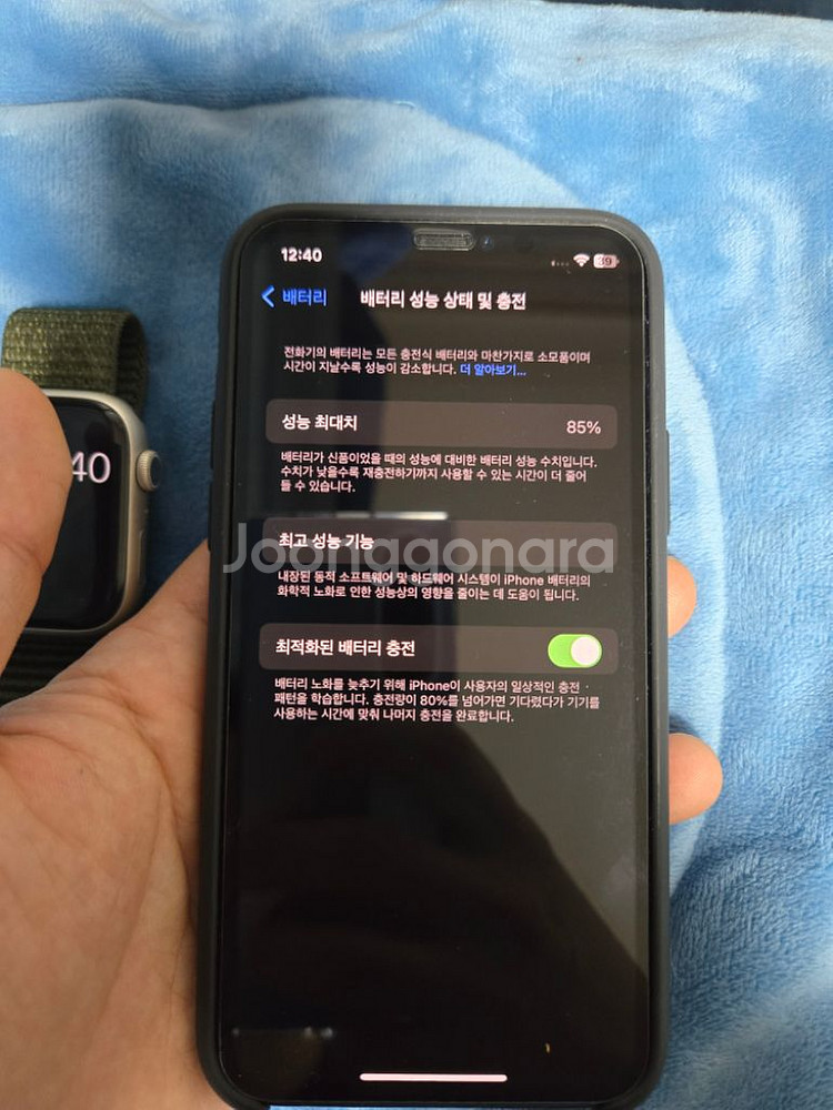 애플워치7 아이폰 11프로--1