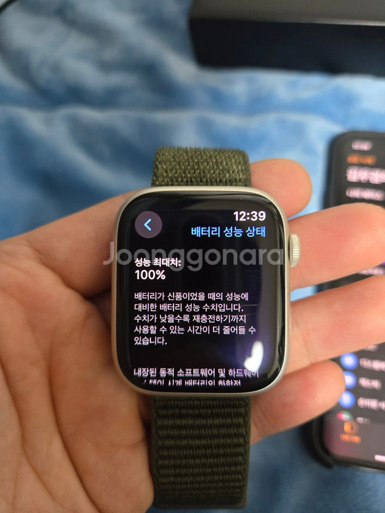 애플워치7 아이폰 11프로--2