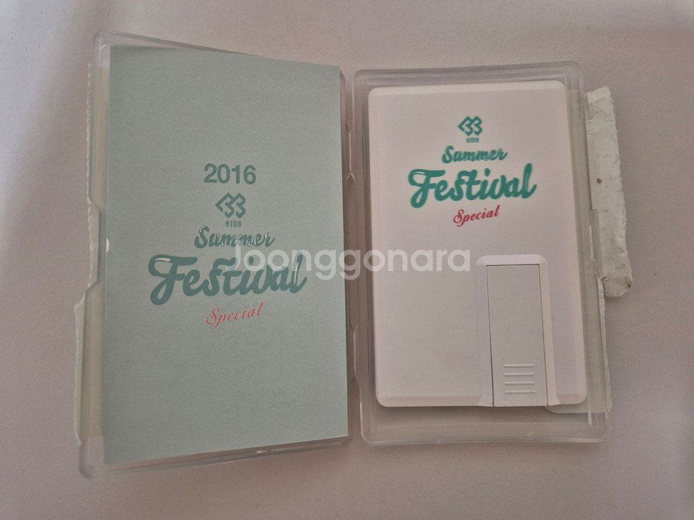 비투비 2016 썸머 페스티벌 usb 은광--2