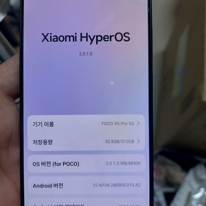 포코x6 pro 512 블랙