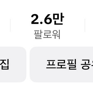 틱톡 계정 판매합니다