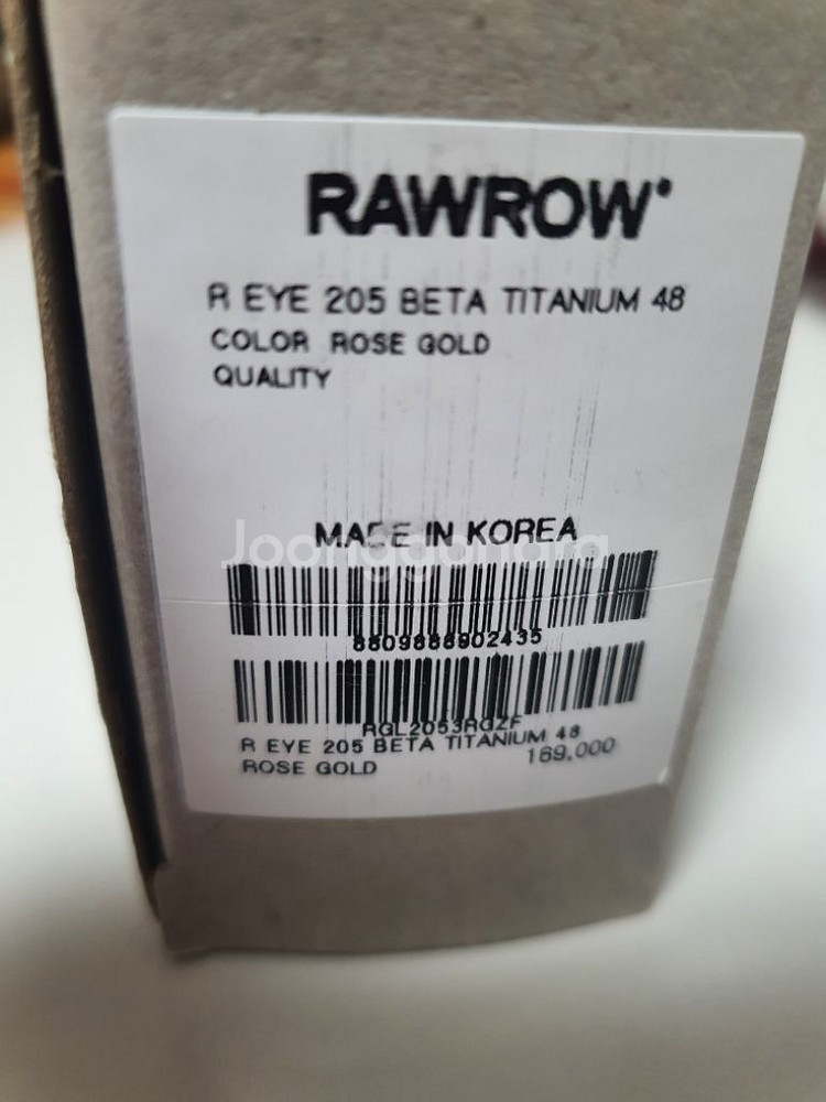 새상품 로우로우안경테 R205--2