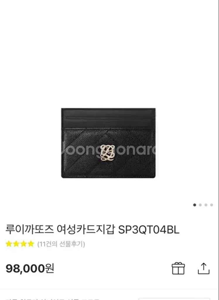 루이까또즈 카드지갑--1