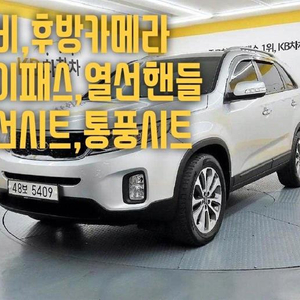 @14년식 뉴쏘렌토 R R2.0 2WD 트렌디 전국최