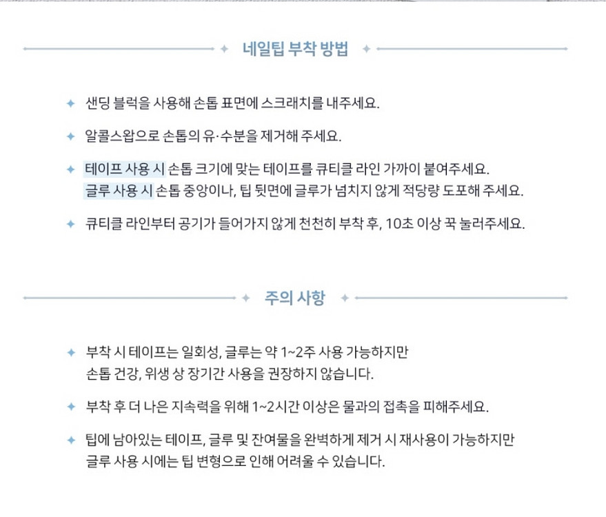 네이비&실버펄 수제네일팁 입니다--2