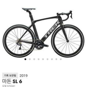 트렉 마돈sl6 or 9시리즈구해요