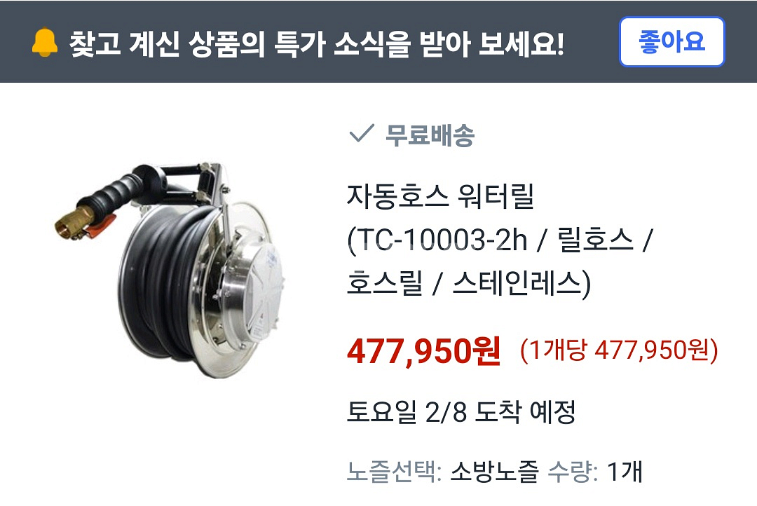 워터릴 주방호수--3