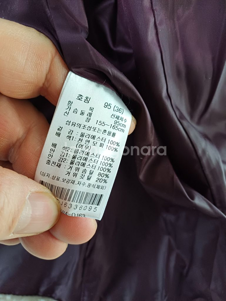 여성 마코골프 거위솜털 패딩 (95.새상품급)--7