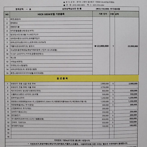 600급 투축 풀옵션 카라반 급매합니다.