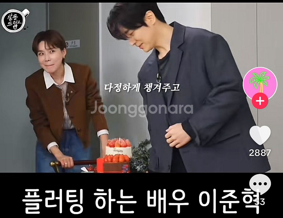 38000>> 투썸 케이크 화이트 스초생 싸게팔아요!!--2