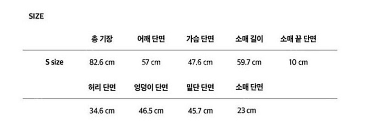 인스탄트펑크 청 원피스--2