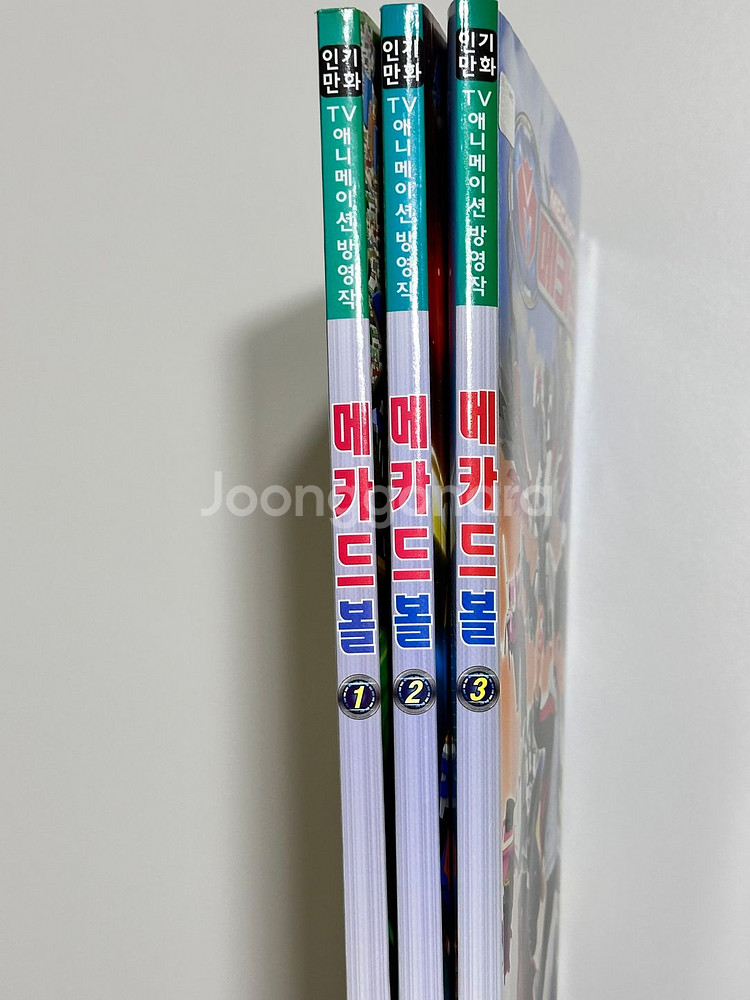 메카드볼 애니북 1~3세트--4