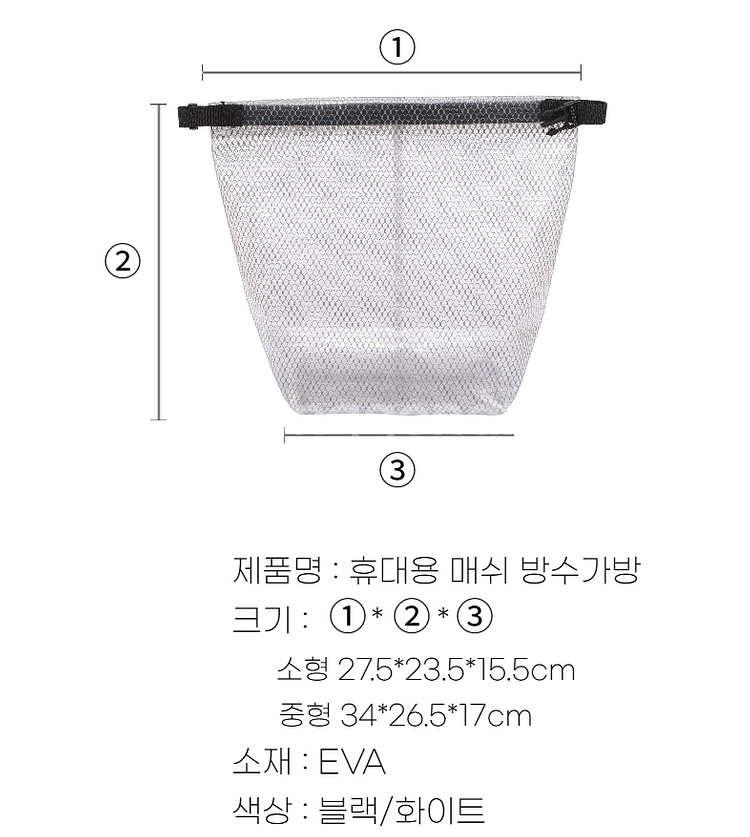 1+1 수영장 워터파크 해외여행 물놀이 목욕탕 사우나--5