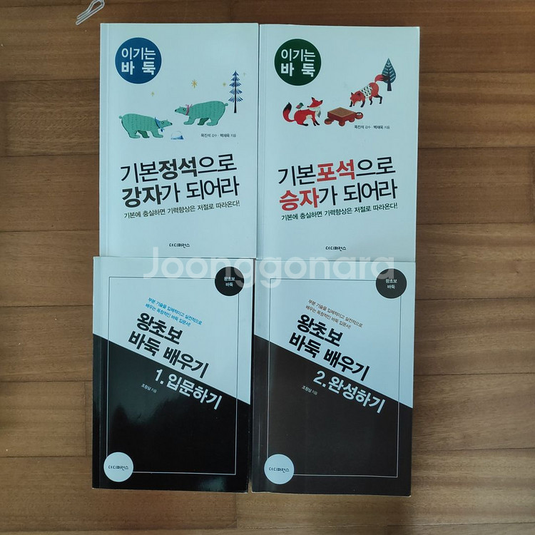 책 무료나눔--1