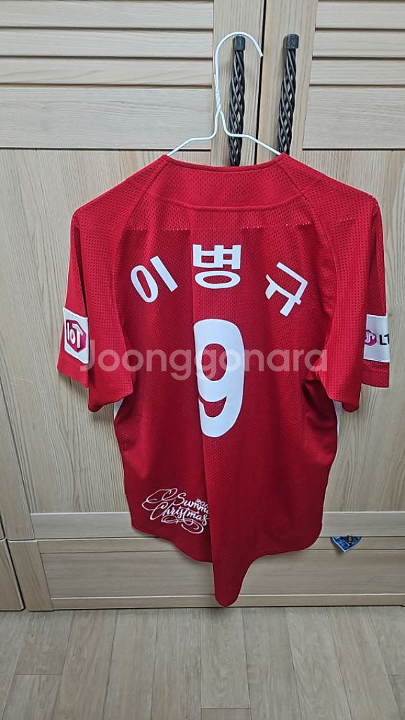 2015 써머크리스마스 엘지유니폼 팝니다--1