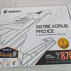 GIGABYTE X870E AORUS PRO ICE