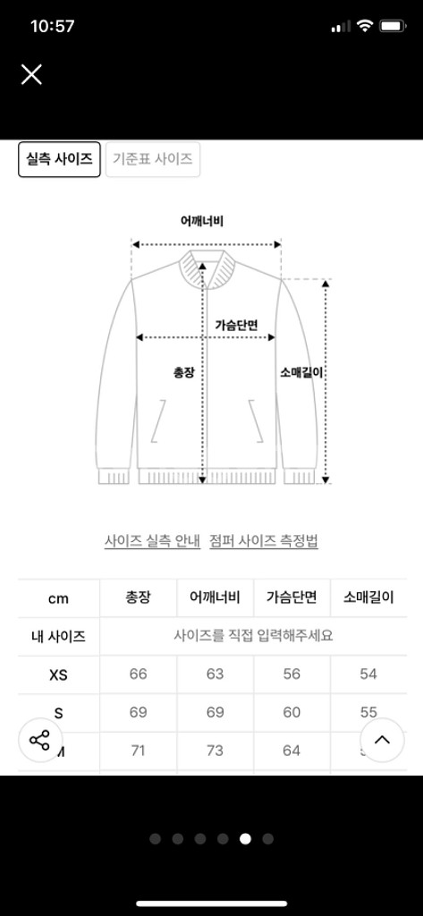 아디다스 빅 트레포일 쉐르파 재킷--4