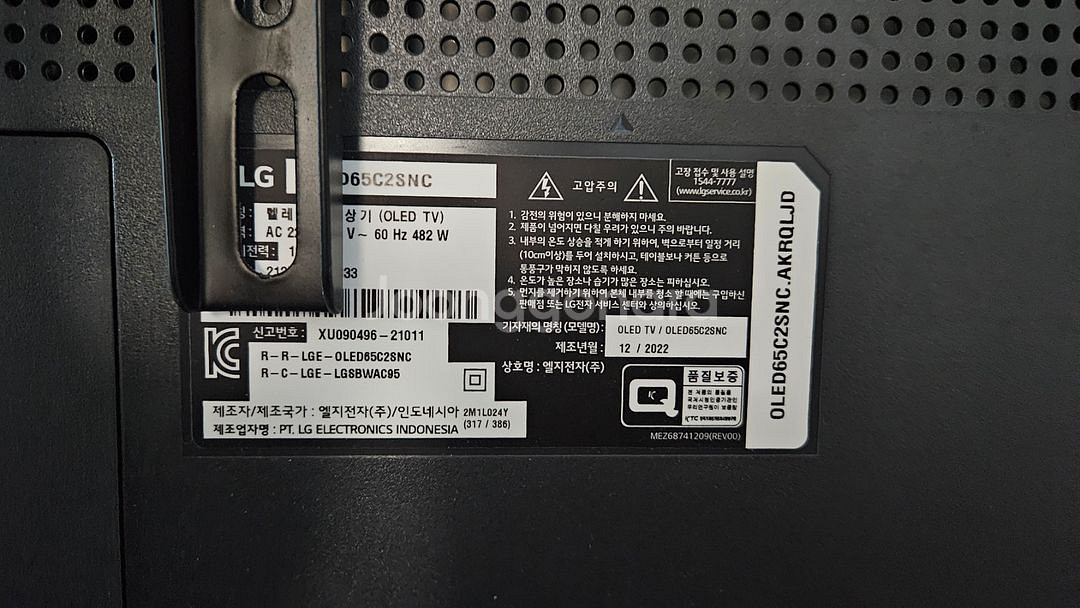 LG OLED TV OLED65C2SNC--1
