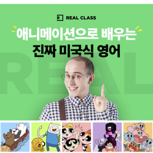 타일러 realclass 멀티 이용