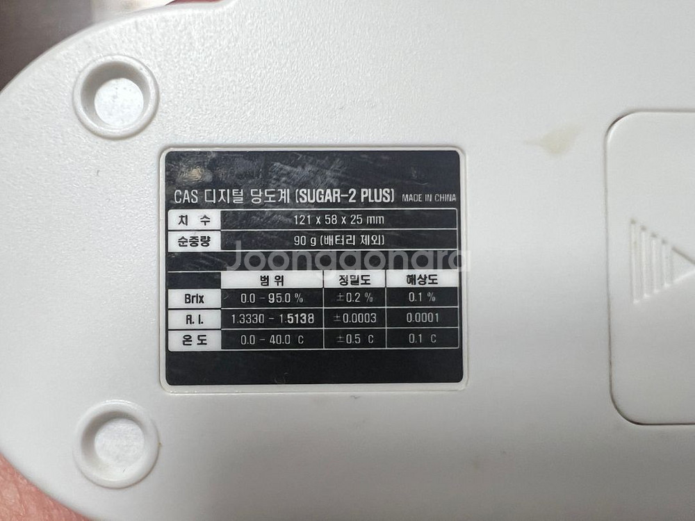 cas plus2 당도측정기--3
