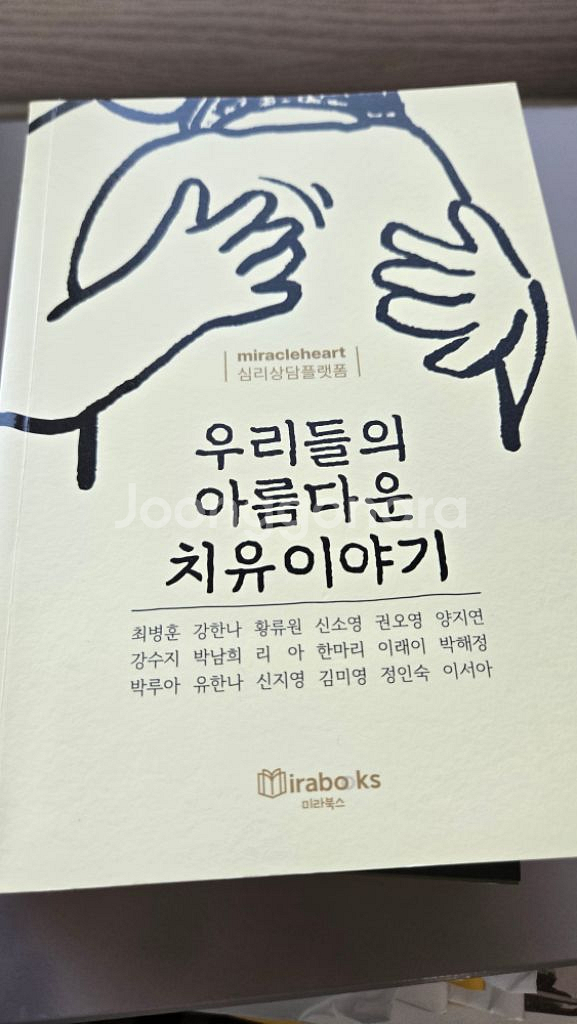 소설 에세이 책--2
