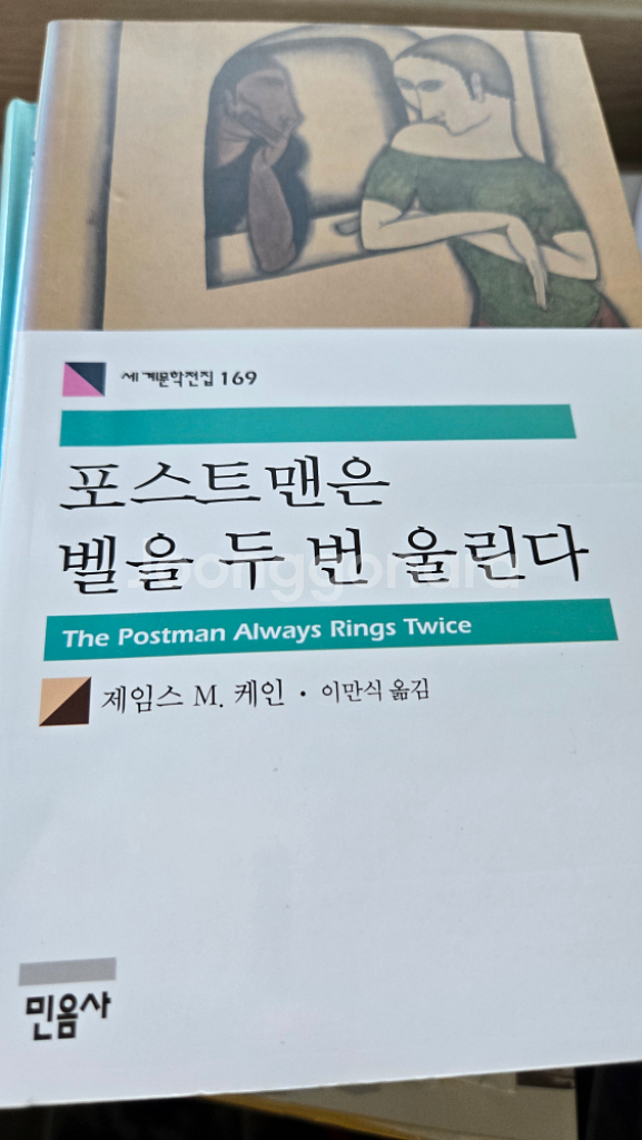 소설 에세이 책--3