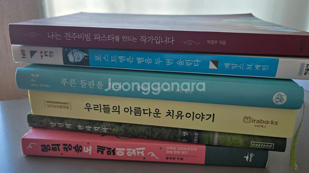 소설 에세이 책--5