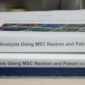 msc nastran/patran 교재 팝니다