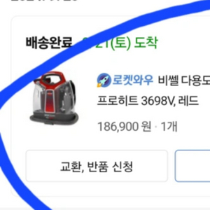 비셀습식청소기