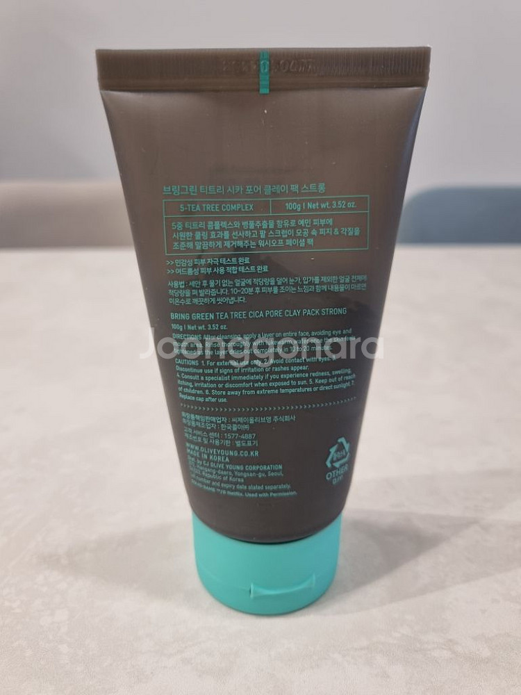 브링그린 모공 클레이팩 슈렉팩 100g--1