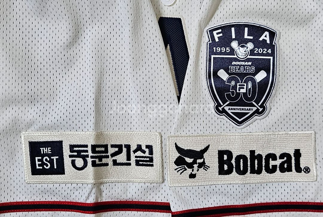 두산베어스 휠라 올드 단추 유니폼(서예일 지급, 실착)--2