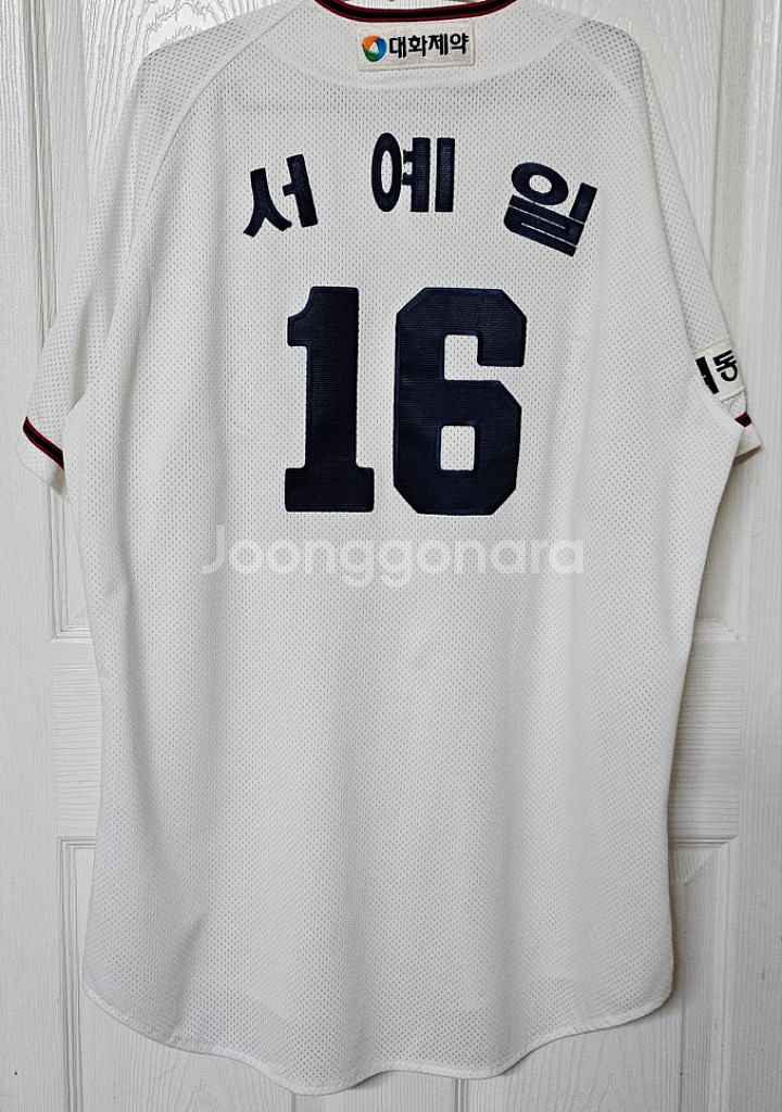 두산베어스 휠라 올드 단추 유니폼(서예일 지급, 실착)--1