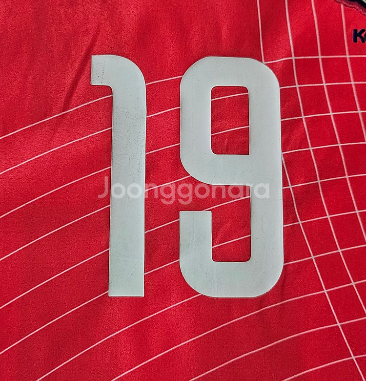 02-04 대한민국 축구 국가대표 홈 유니폼(안정환)--6