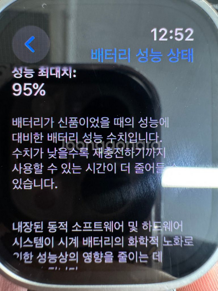 애플워치 울트라1 에케플--5