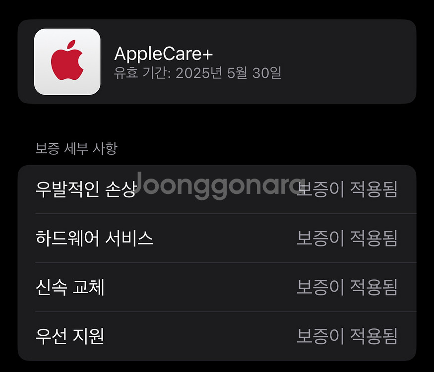 애플워치 울트라1 에케플--4